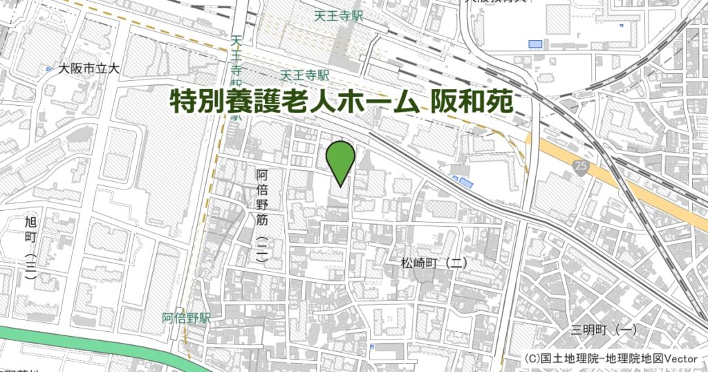 特別養護老人ホーム 阪和苑