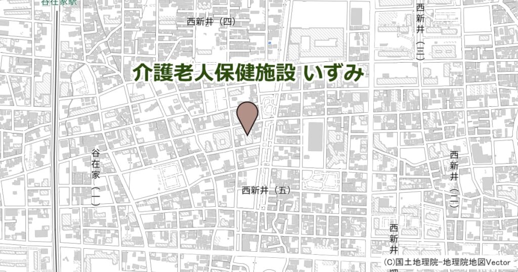 介護老人保健施設 いずみ