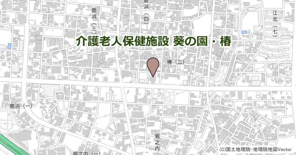 介護老人保健施設 葵の園・椿