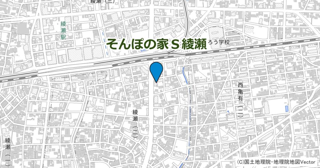 そんぽの家Ｓ綾瀬（サービス付き高齢者向け住宅）