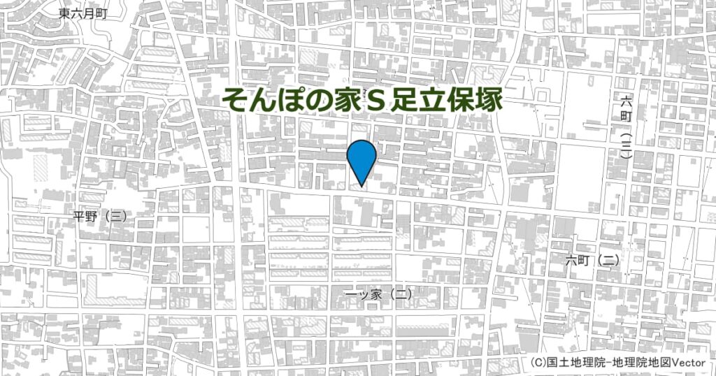 そんぽの家Ｓ足立保塚（サービス付き高齢者向け住宅）