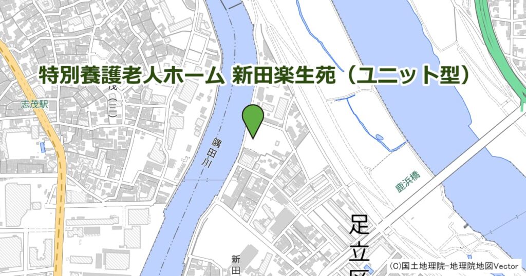 特別養護老人ホーム 新田楽生苑（ユニット型）