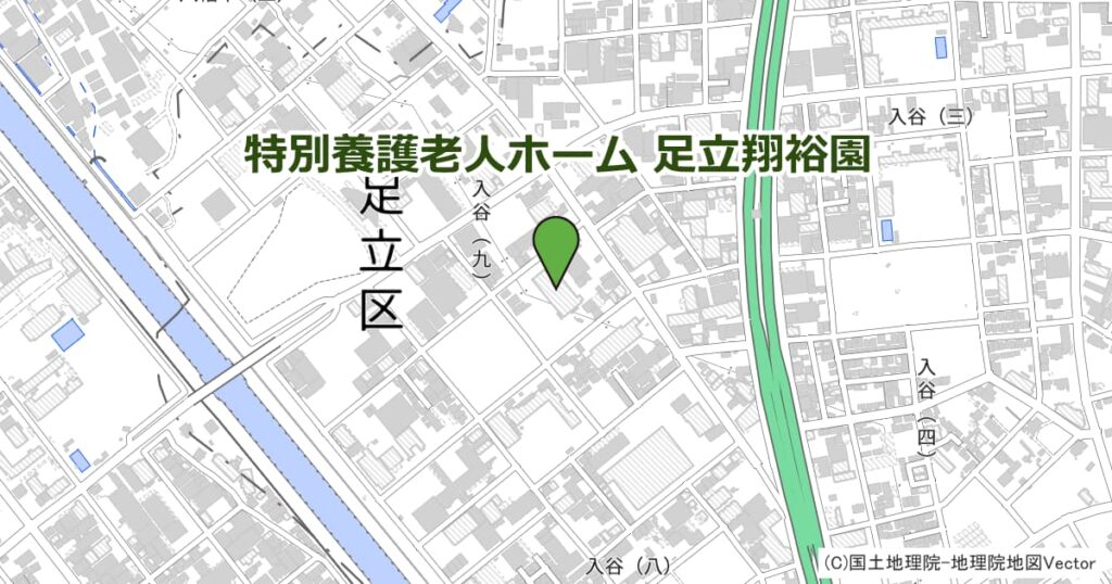 特別養護老人ホーム 足立翔裕園