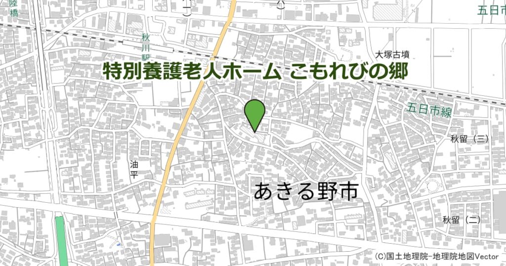 特別養護老人ホーム こもれびの郷