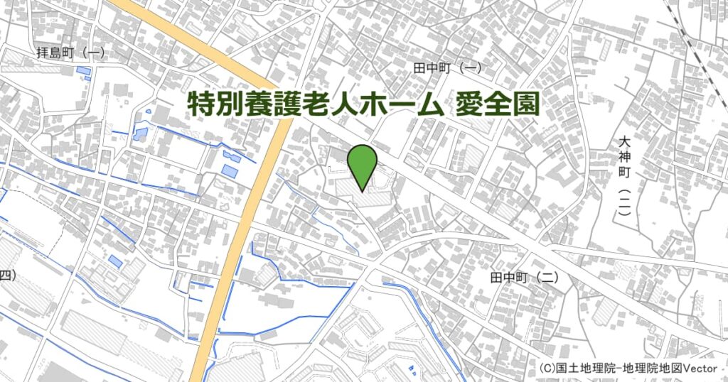 特別養護老人ホーム 愛全園