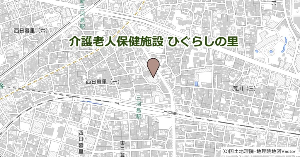 介護老人保健施設 ひぐらしの里