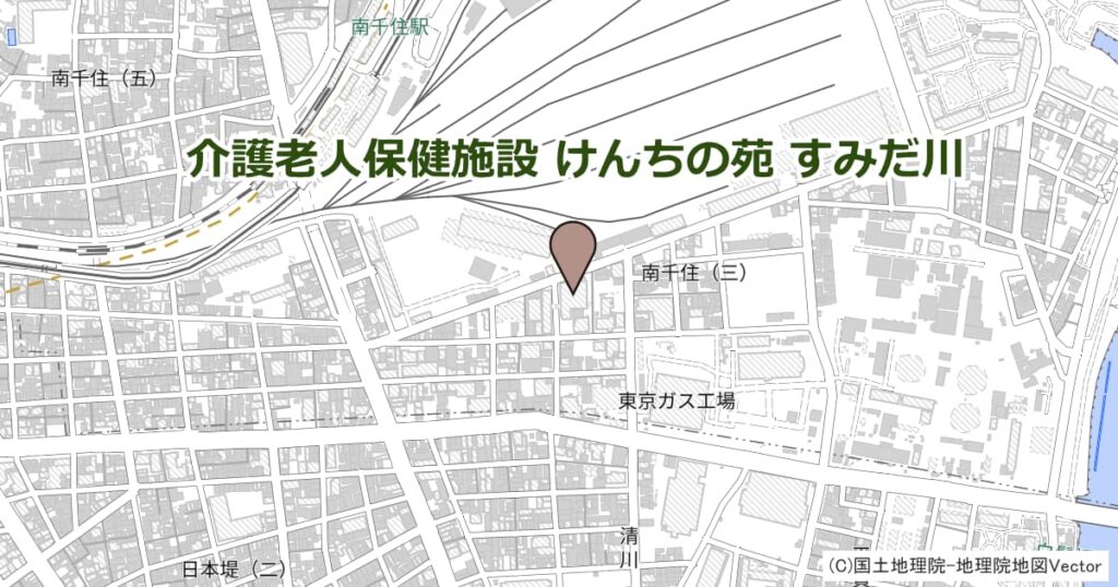 介護老人保健施設 けんちの苑 すみだ川