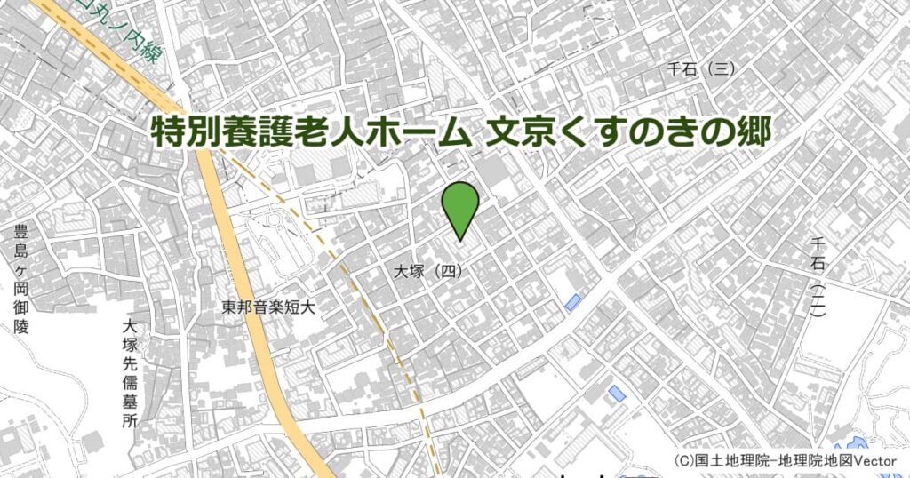 特別養護老人ホーム 文京くすのきの郷