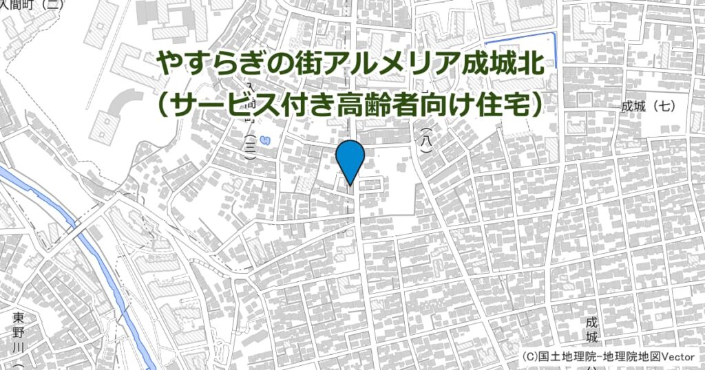 やすらぎの街アルメリア成城北（サービス付き高齢者向け住宅）