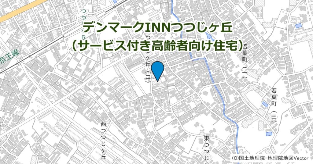 デンマークINNつつじヶ丘（サービス付き高齢者向け住宅）