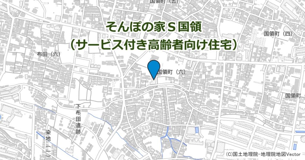 そんぽの家Ｓ国領（サービス付き高齢者向け住宅）