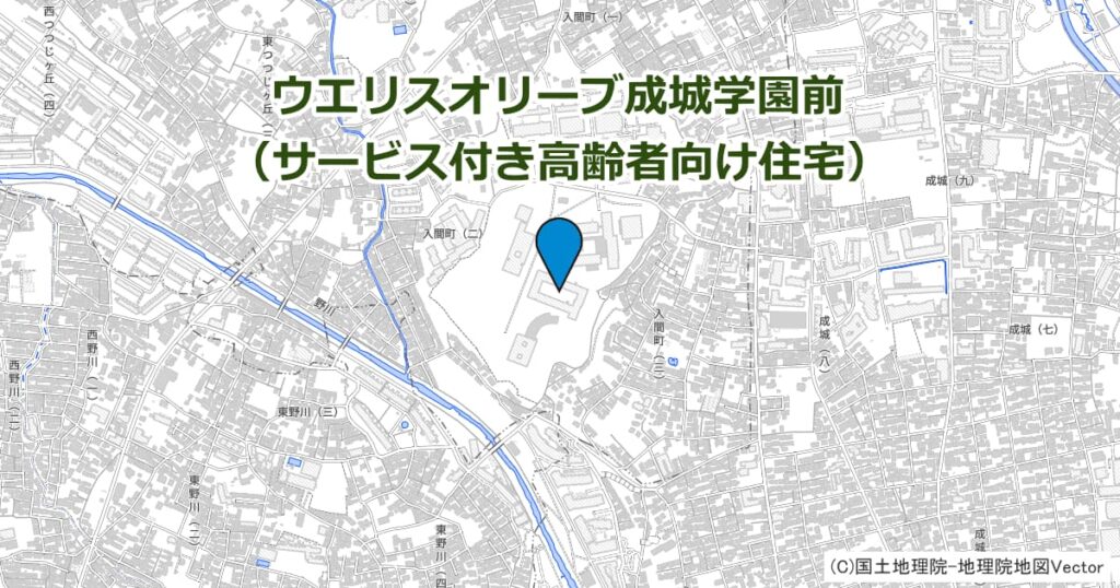 ウエリスオリーブ成城学園前（サービス付き高齢者向け住宅）