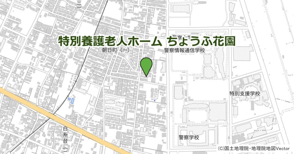 特別養護老人ホーム ちょうふ花園