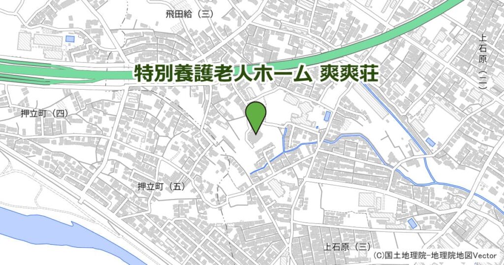 特別養護老人ホーム 爽爽荘