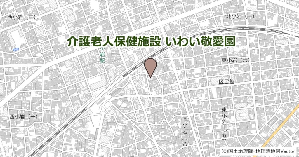 介護老人保健施設 いわい敬愛園