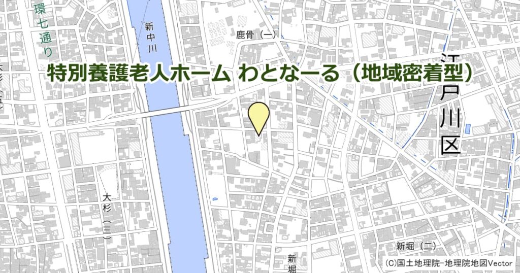 特別養護老人ホーム わとなーる（地域密着型）