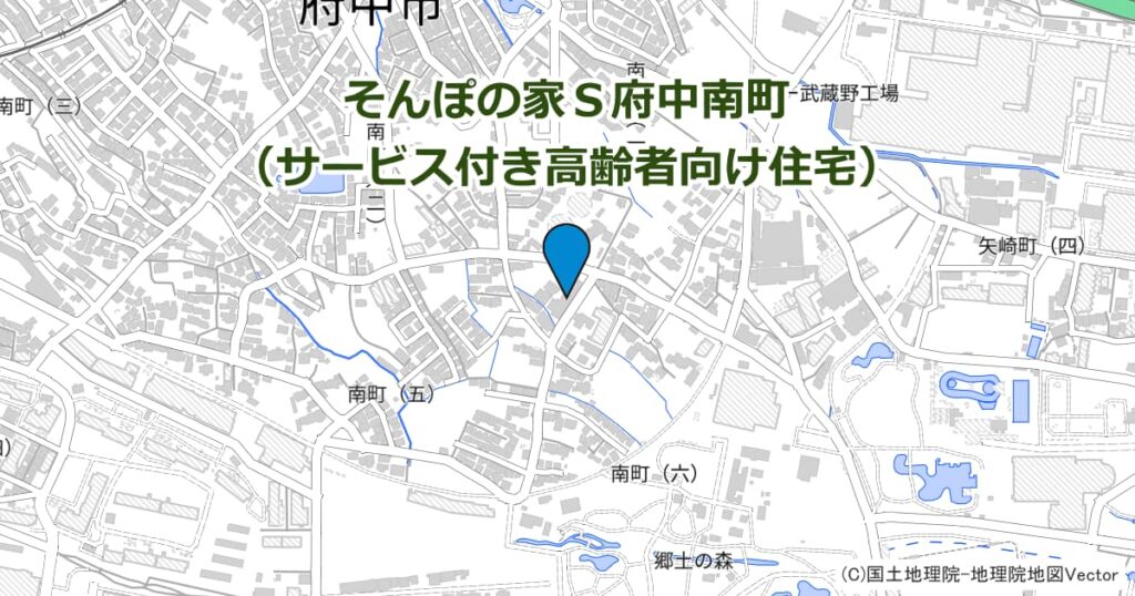 そんぽの家Ｓ府中南町（サービス付き高齢者向け住宅）