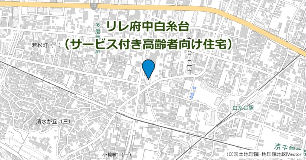 リレ府中白糸台（サービス付き高齢者向け住宅）