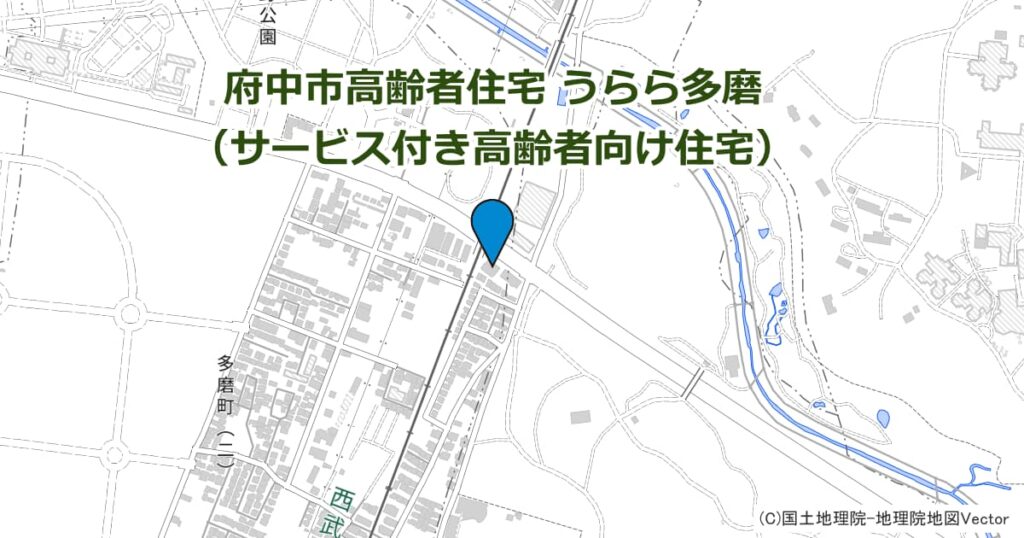 府中市高齢者住宅 うらら多磨（サービス付き高齢者向け住宅）