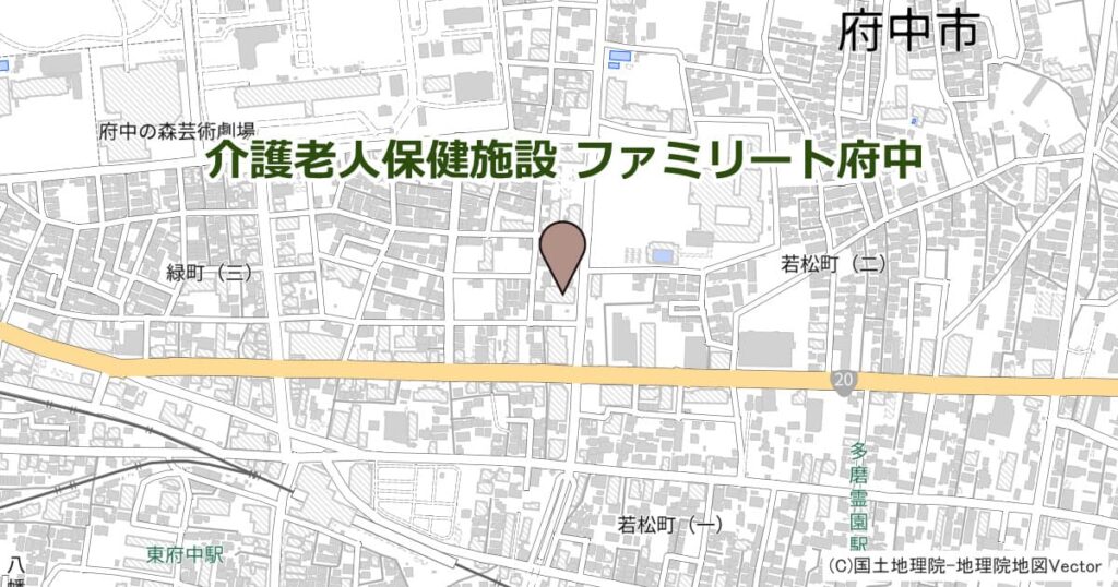 介護老人保健施設 ファミリート府中