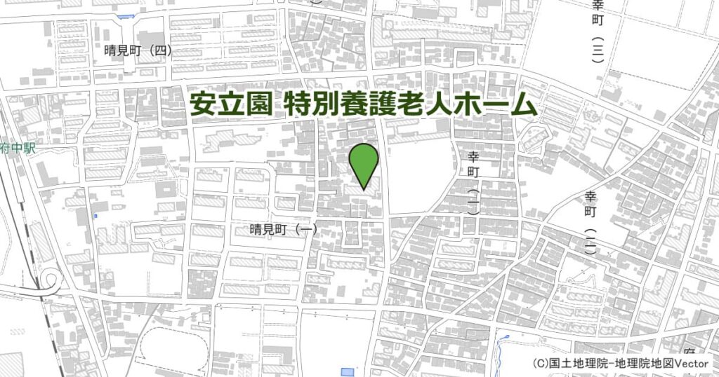 安立園 特別養護老人ホーム