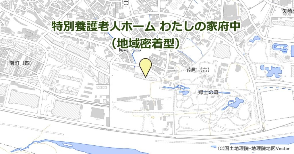 特別養護老人ホーム わたしの家府中（地域密着型）