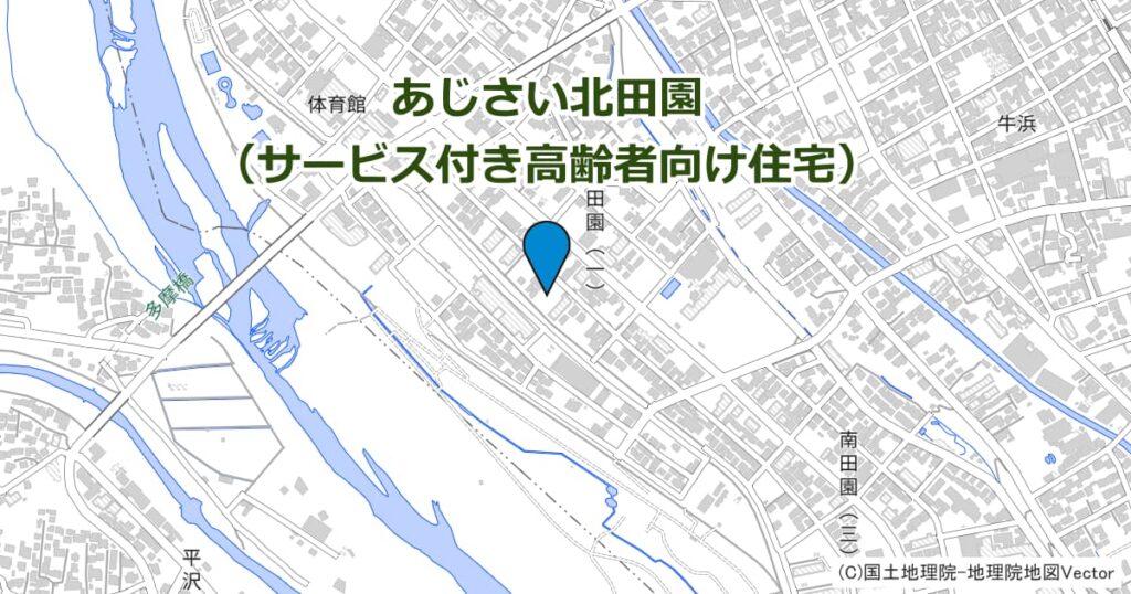 あじさい北田園（サービス付き高齢者向け住宅）