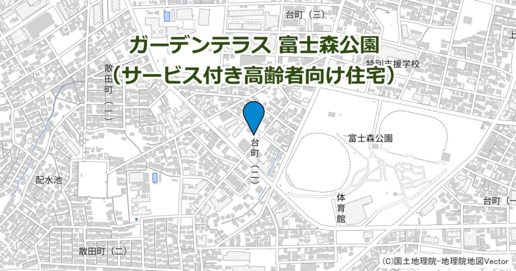 ガーデンテラス 富士森公園（サービス付き高齢者向け住宅）