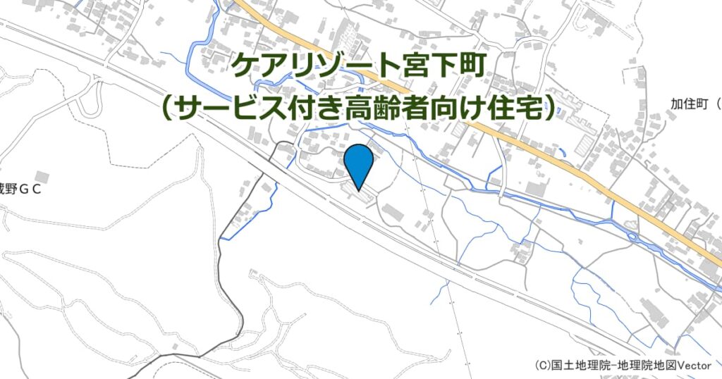 ケアリゾート宮下町（サービス付き高齢者向け住宅）