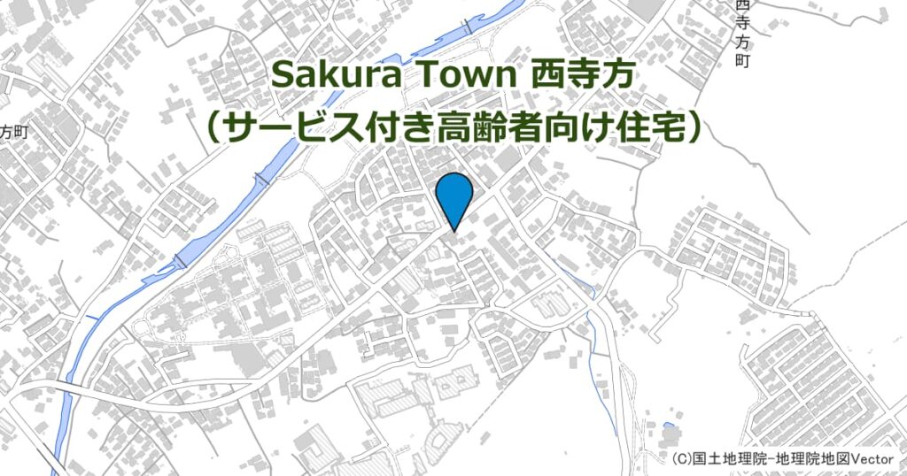 Sakura Town 西寺方（サービス付き高齢者向け住宅）