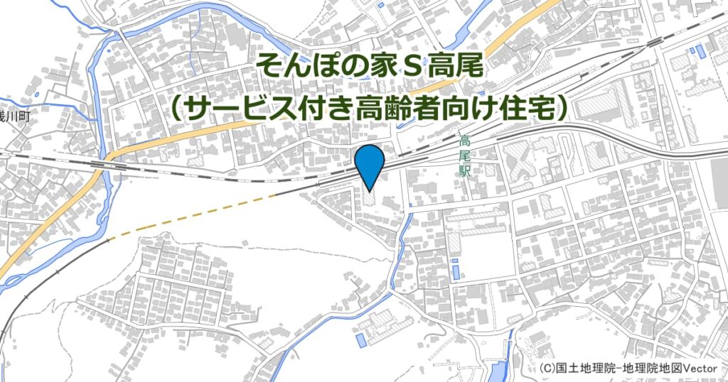 そんぽの家Ｓ高尾（サービス付き高齢者向け住宅）