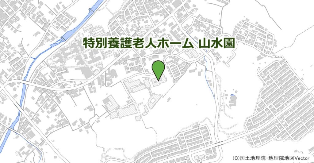 特別養護老人ホーム 山水園