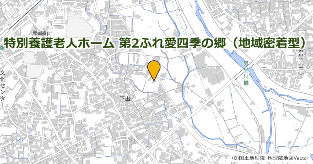 特別養護老人ホーム 第2ふれ愛四季の郷（地域密着型）