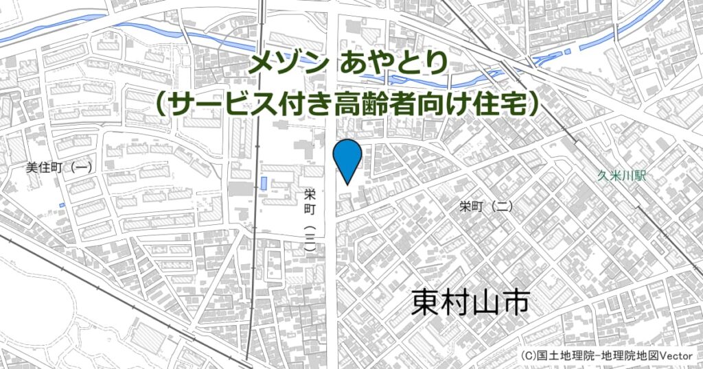 メゾン あやとり（サービス付き高齢者向け住宅）