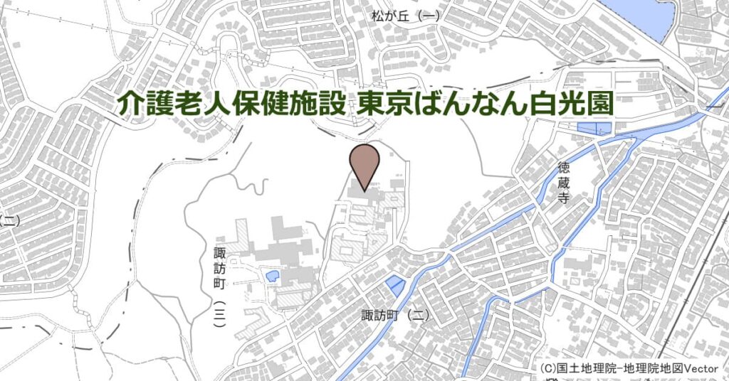 介護老人保健施設 東京ばんなん白光園