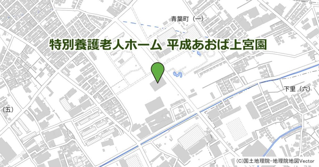 特別養護老人ホーム 平成あおば上宮園