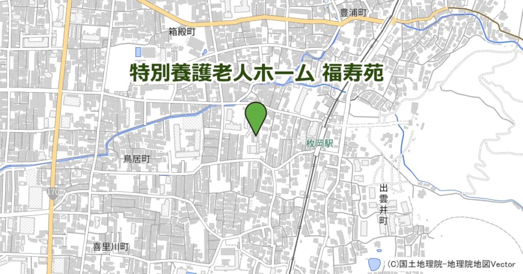 特別養護老人ホーム 福寿苑