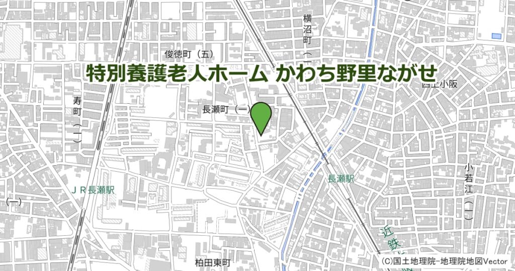 特別養護老人ホーム かわち野里ながせ