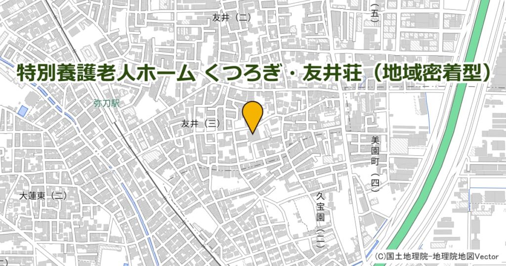 特別養護老人ホーム くつろぎ・友井荘（地域密着型）