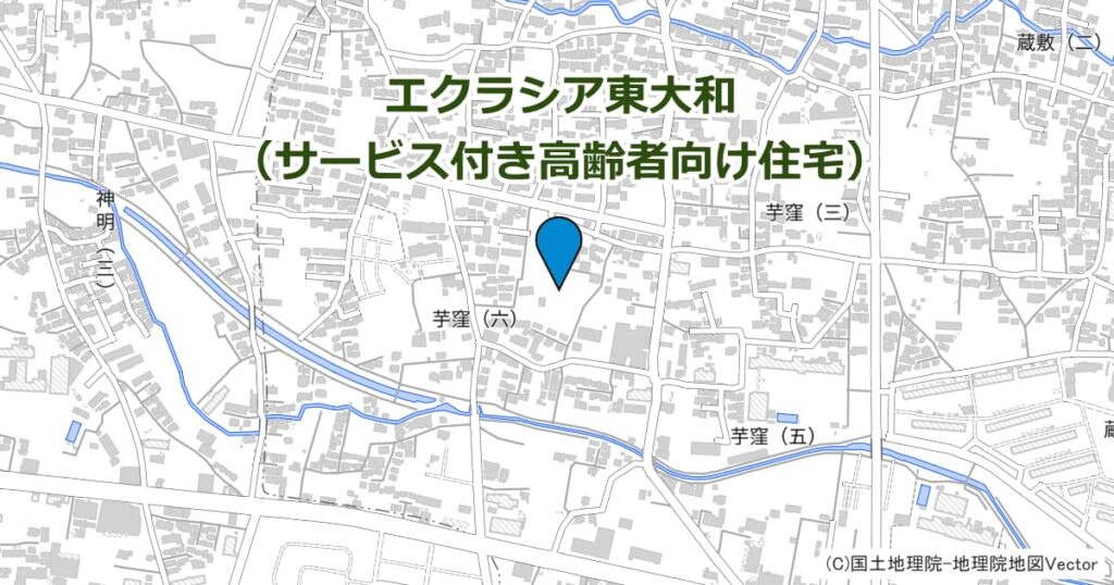 エクラシア東大和（サービス付き高齢者向け住宅）