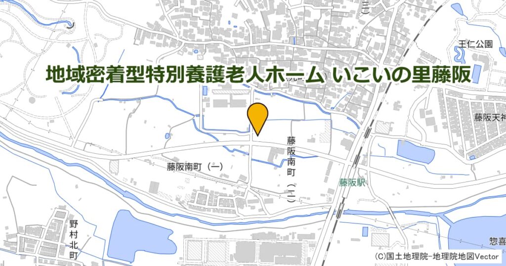 地域密着型特別養護老人ホーム いこいの里藤阪