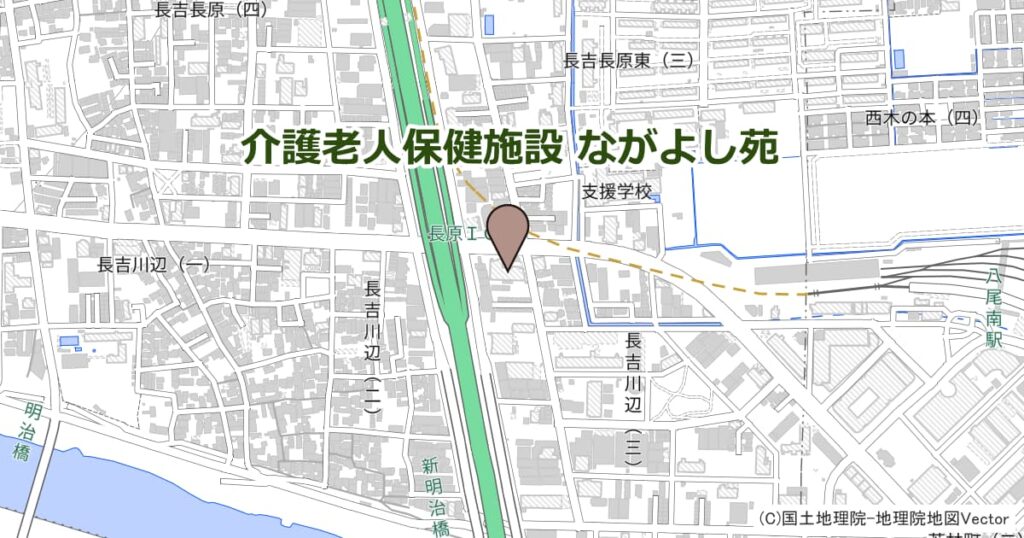 介護老人保健施設 ながよし苑