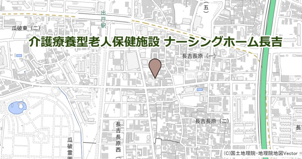 介護療養型老人保健施設 ナーシングホーム長吉