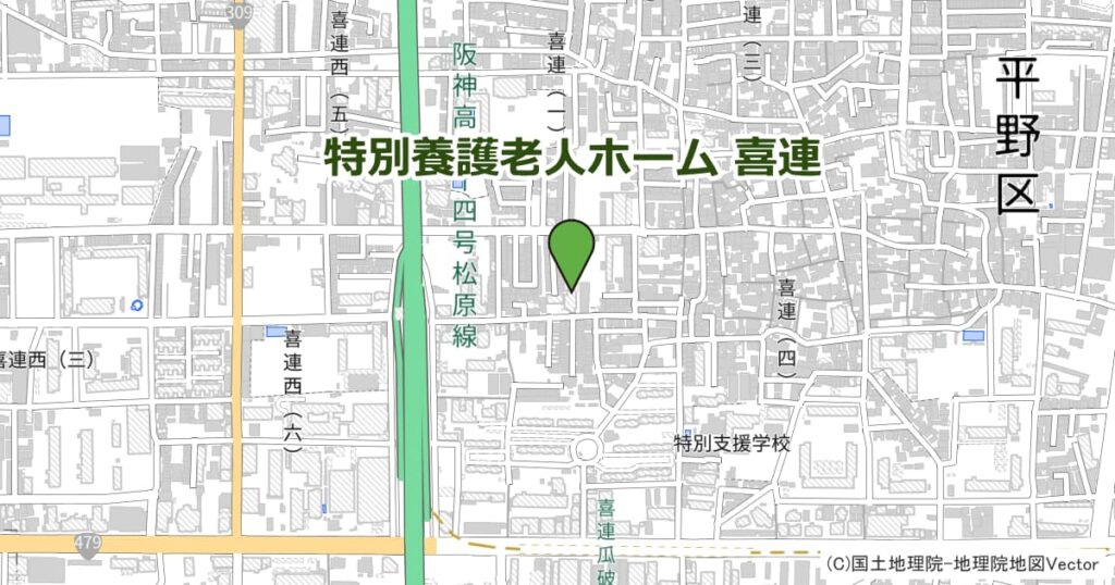 特別養護老人ホーム 喜連