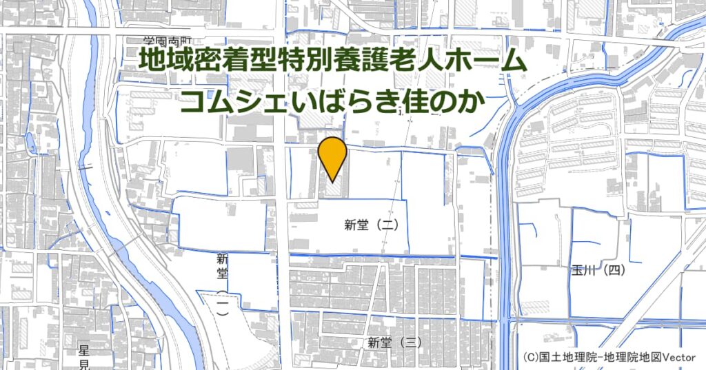 地域密着型特別養護老人ホーム コムシェいばらき佳のか