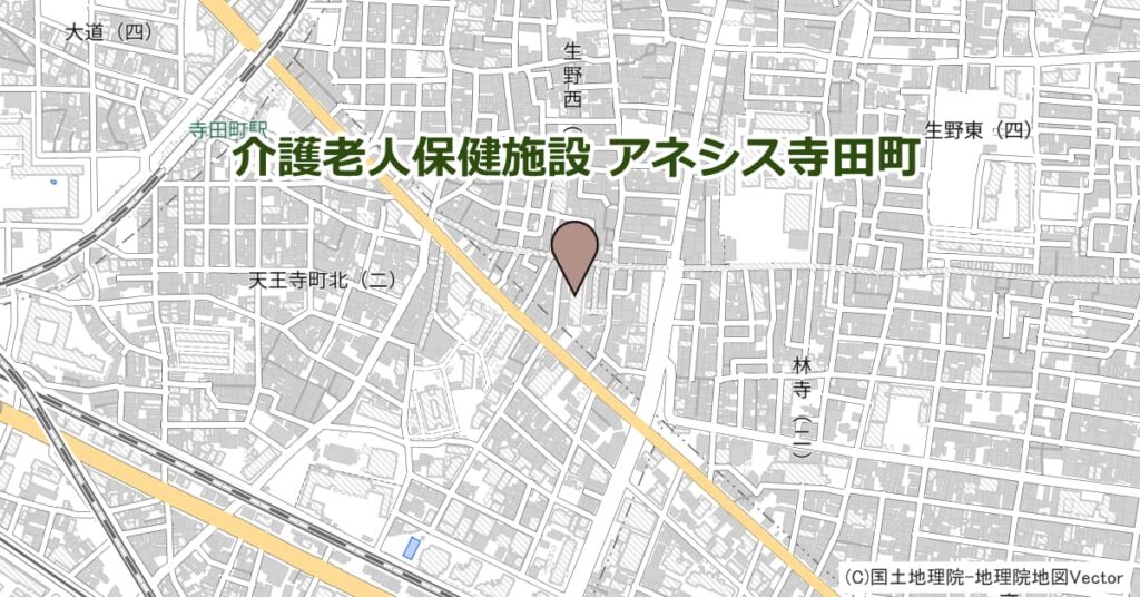 介護老人保健施設 アネシス寺田町