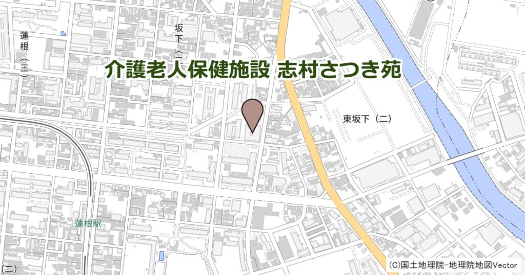 介護老人保健施設 志村さつき苑