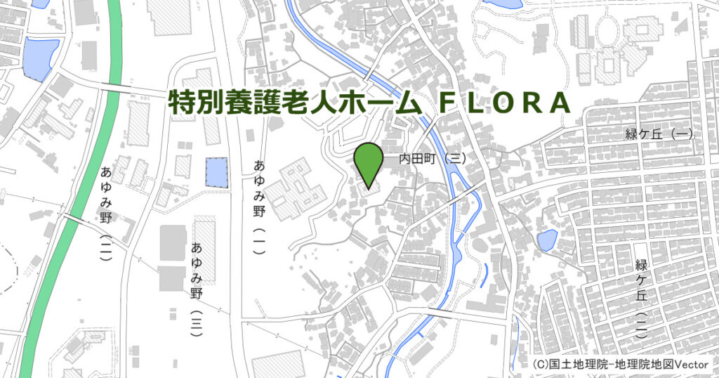 特別養護老人ホーム ＦＬＯＲＡ（フローラ）