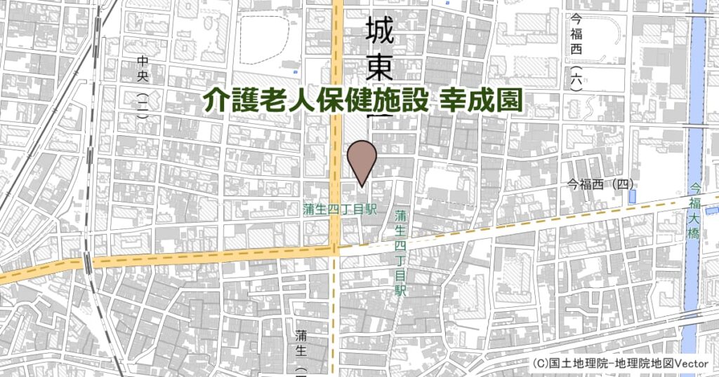 介護老人保健施設 幸成園