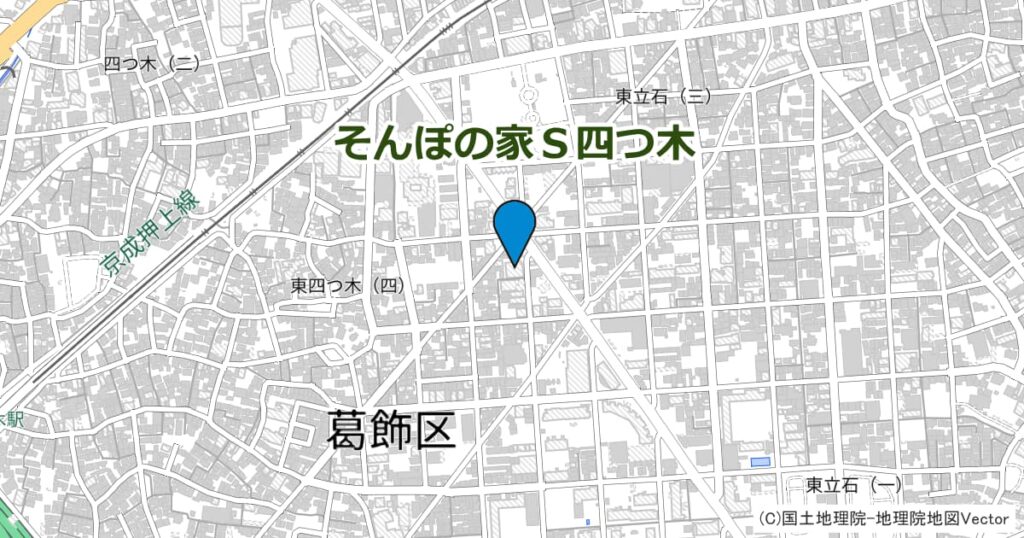 そんぽの家Ｓ四つ木（サービス付き高齢者向け住宅）